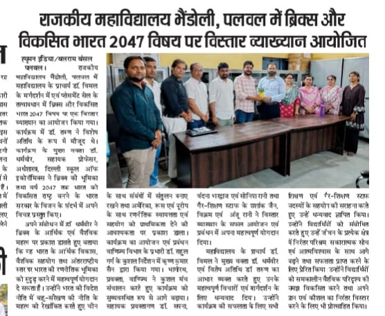 News image